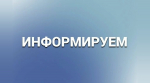 Отключения света нарушили работу управления по выдаче земельных участков в Крыму