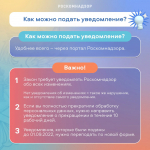 А вы знаете, кто по закону считается оператором персональных данных?