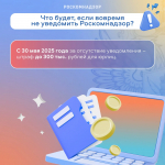 А вы знаете, кто по закону считается оператором персональных данных?