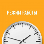 Уважаемые посетители!