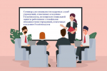 В Госкомводхозе состоялся семинар для работников кадровых служб подведомственных учреждений
