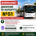 Фото: канал в МАКС "Республика Крым IZ| Официально"
