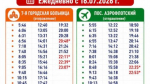 Троллейбус №9 в Симферополе переходит на новое расписание