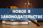 Субъекты МСП не смогут продавать арендованную недвижимость сразу после ее выкупа
