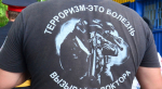 Возмездие неотвратимо