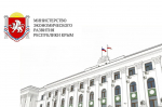 Минэкономразвития РК объявляет о приеме документов на предоставление субсидии по господдержке МСП