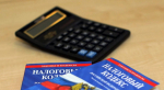Пенсионерам и предпенсионерам проактивно предоставляются льготы по налогам на недвижимое имущество в беззаявительном порядке