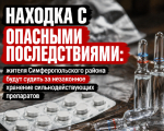powertext_ru_1786014342904