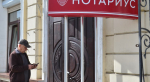 Сделки через нотариуса юридически чище.