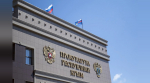 Более 940 тысяч рублей ущерба взыскали за незаконный вылов в Черноморском районе