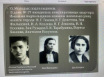 Мемориал в Симферопольском пансионате для престарелых и инвалидов*