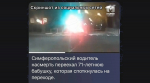 В Симферополе пенсионерка погибла под колесами автомобиля