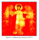 Ко Дню Государственного флага Российской Федерации