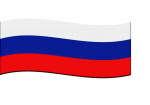 Ко Дню Государственного флага Российской Федерации