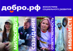 #МЫВМЕСТЕ