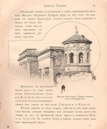 ЗАЩИТНИКАМ СЕВАСТОПОЛЯ