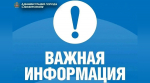 Часть Симферополя временно останется без электричества из-за ремонта на подстанции