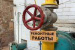 Готовность Евпатории к отопительному сезону 94%