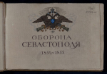 ПРЕСС — АНОНС