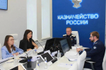 Под председательством Эли Абубакаровича Исаева проведено очередное заседание Совета руководителей территориальных органов Федерального казначейства по Центральному федеральному округу
