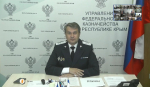 Под председательством Эли Абубакаровича Исаева проведено очередное заседание Совета руководителей территориальных органов Федерального казначейства по Центральному федеральному округу