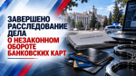 JPG Файл