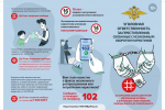 Правовые последствия участия в незаконном обороте наркотических и психотропных веществ