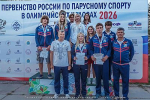 Севастопольские яхтсмены завоевали пять медалей на первенстве России в Тольятти