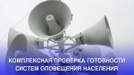 фото с канала в МАХ администрации Симферополя