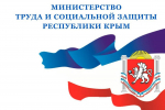 В Крыму с начала года в уведомительном порядке зарегистрировано 165 коллективных договоров