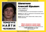 Пропавшего восемнадцатилетнего юношу уже больше недели ищут в Симферополе