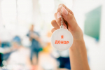 Всероссийский конкурс «Кубок молодёжного донорства: Донор Единой Страны» проходит в КФУ