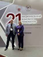 Крымские врачи приняли участие в XXI Национальном конгрессе терапевтов