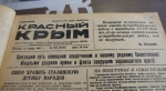 Враг не пройдёт!